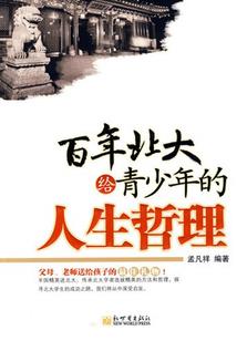 记忆魔盒