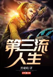 河山旧事