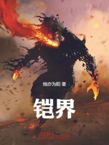 我的本体是剑兰