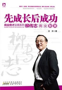 我的十二班果然是问题班