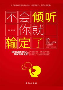 祭牺牲拯救