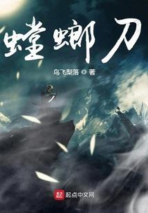 人在西游，开局交易灰太狼