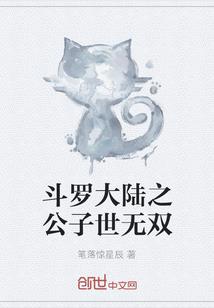 我竟穿成偏执反派的白月光