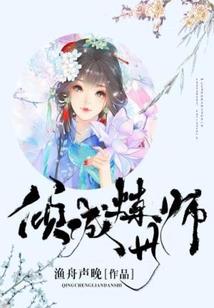 乱界之死神诅咒