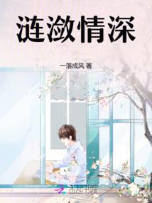 人间独仙