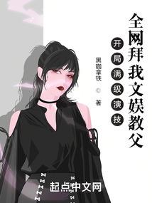 为你而成神