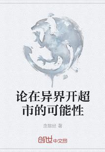 顾世浮萍