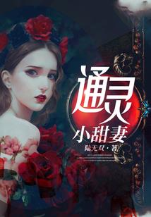 你完了你跑不掉了