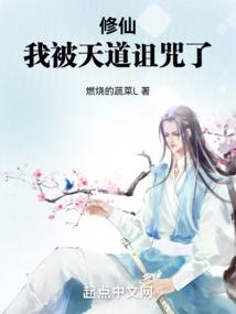 周小妞美女总裁