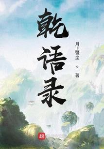 血祭云天
