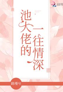 网王之天赋系统