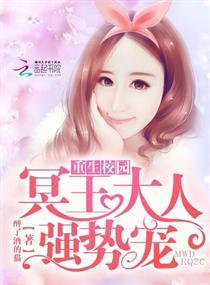 人在东京，绝世猛龙也怕柴刀