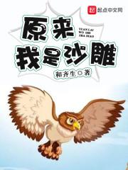 仙境传说之荣耀的骑士
