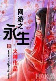 武破天际