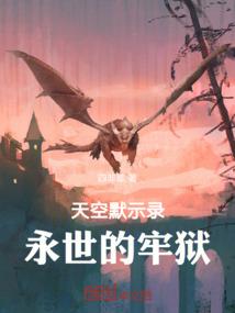 重生娱乐圈：天后归来 第二册