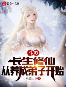 面面俱瘫