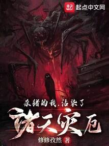 末日之丧尸战队