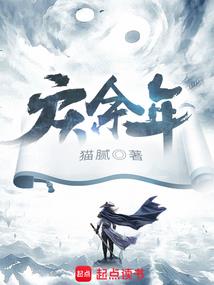 和来不同世界的朋友游荡异世界