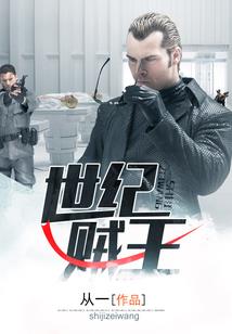 变神之旅