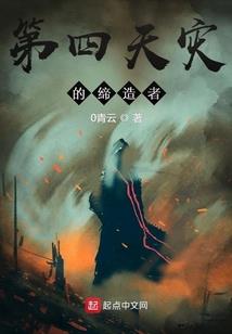 命运自我改变