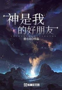浩渺剑神