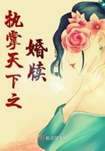 青春这朵格桑花