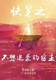 人道溯世
