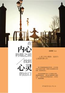 侧耳听言