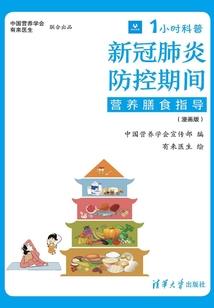 男神，我和你