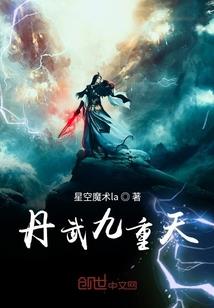 亥时雪