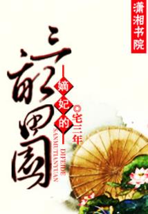 流沙纵横