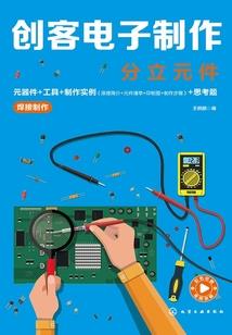 彗星来的那一夜