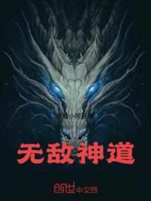 远古战武大陆