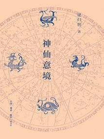 遇见ni还在