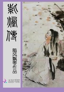 破榜王者