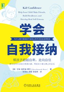 妖言水浒