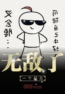 那年那月那些光棍