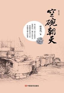 万物为桐