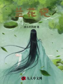 雨辰的初中