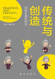 圣剑凌云