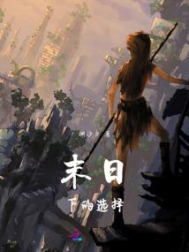 地球黎明