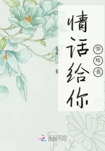 谁把我变成了女人