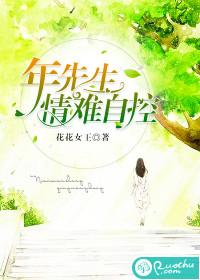 妖异图录