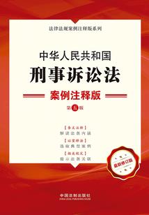太平如梦令