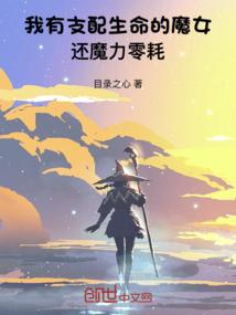 救世候选者