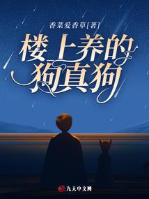 北境深渊局势