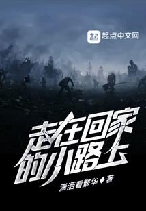 异界霸气小王妃