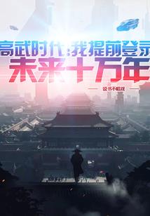 奔跑的水晶球