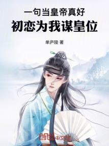 抵不住的喜欢