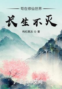 真的公主梦